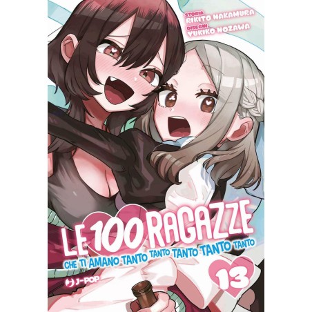 Le 100 ragazze che ti amano tanto tanto tanto tanto tanto Vol. 13 (ITA)