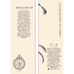 Steam Reverie in Amber - Caffè, libri e nuvole - Speciale