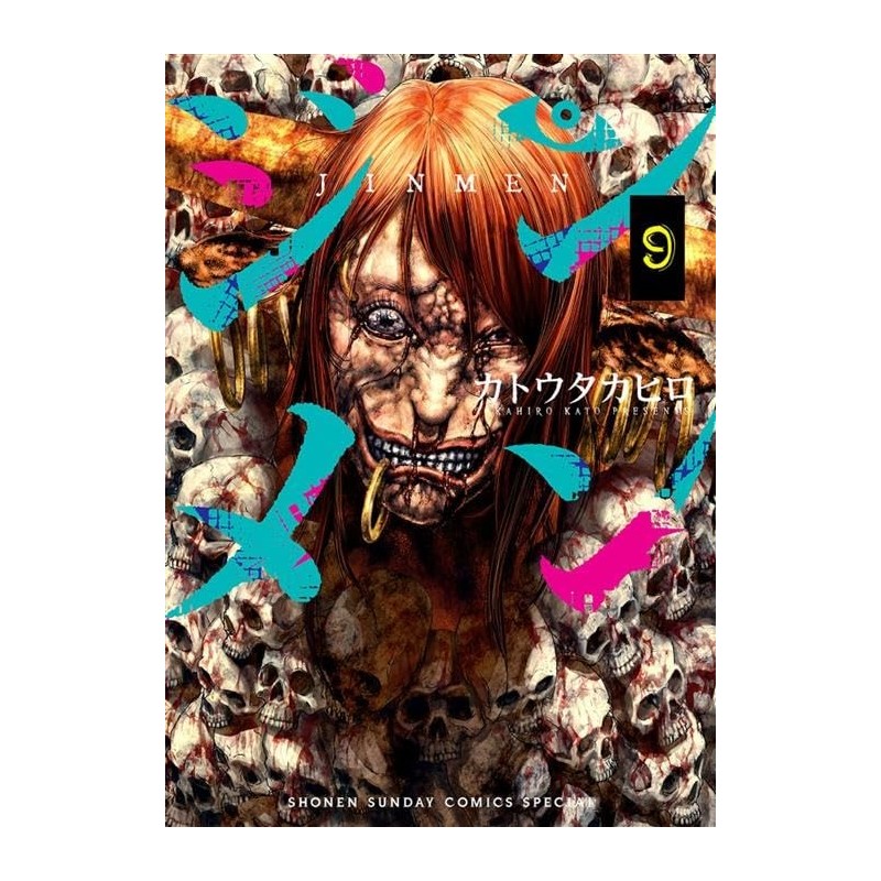 Jinmen Vol. 9 (ITA)