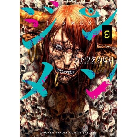 Jinmen Vol. 9 (ITA)
