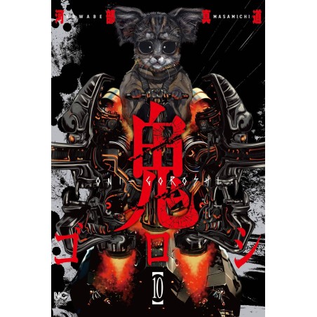 Onigoroshi Vol. 10 (ITA)