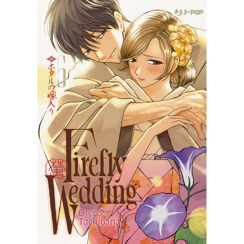 Firefly wedding Vol. 5 (ITA)