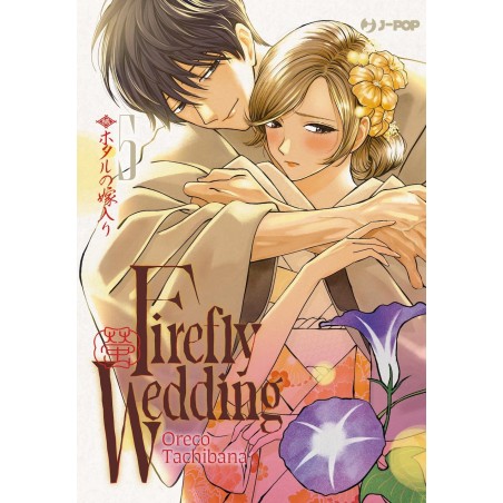 Firefly wedding Vol. 5 (ITA)