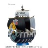 ONE PIECE - Spade Pirates - Ace - Grand Ship Collection Bandai Model Kit