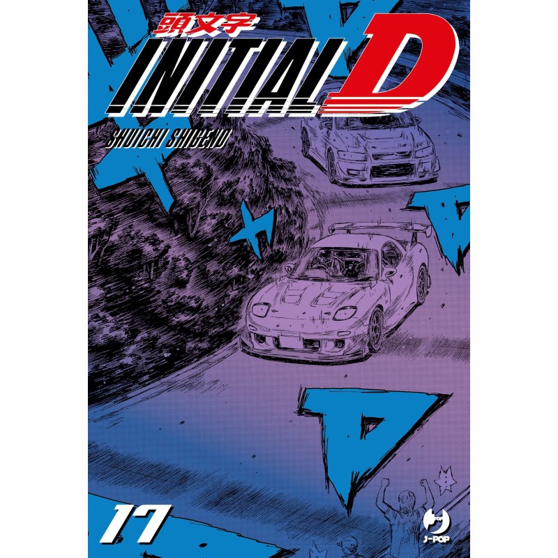 Initial D Vol. 17 (ITA)