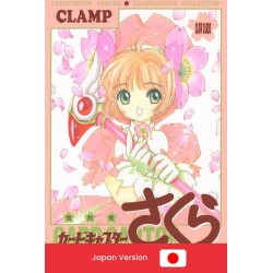CARDCAPTOR SAKURA - Illustrations Collection - Reprinted Edition 1 (Japan Version)