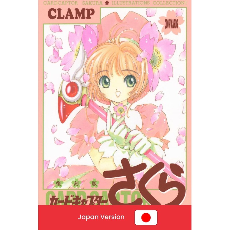 CARDCAPTOR SAKURA - Illustrations Collection - Reprinted Edition 1 (Japan Version)