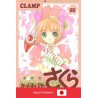 CARDCAPTOR SAKURA - Illustrations Collection - Reprinted Edition 1 (Japan Version)