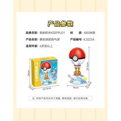 POKEMON - Pokeball Hot Air Balloon Keepplay Block