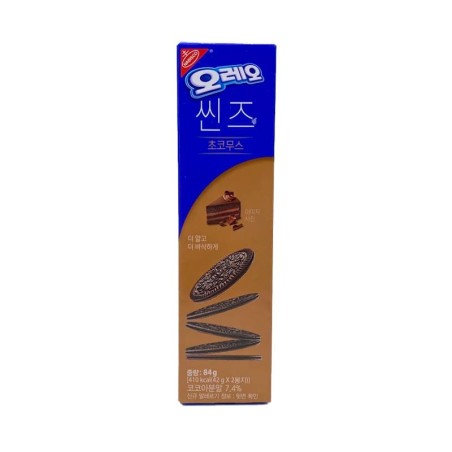 Oreo Thins Chocolate Mousse Sandwich Cookies – Biscotti croccanti con ripieno al gusto mousse al cioccolato 84 g