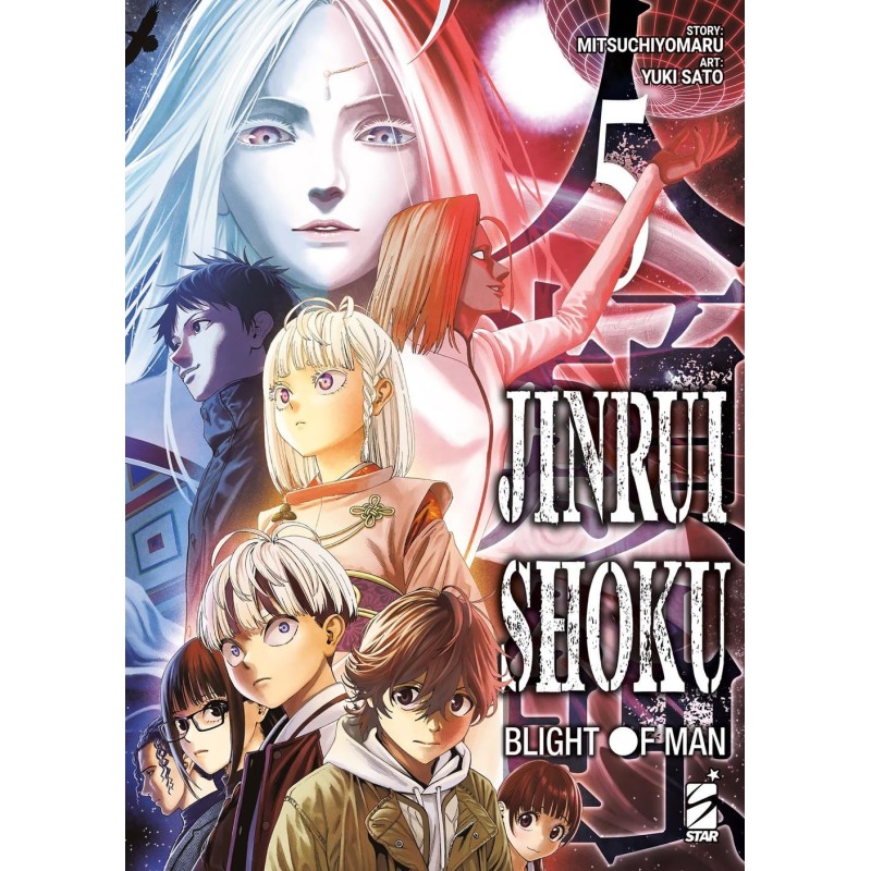 Jinrui-shoku: blight of man Vol. 5 (ITA)