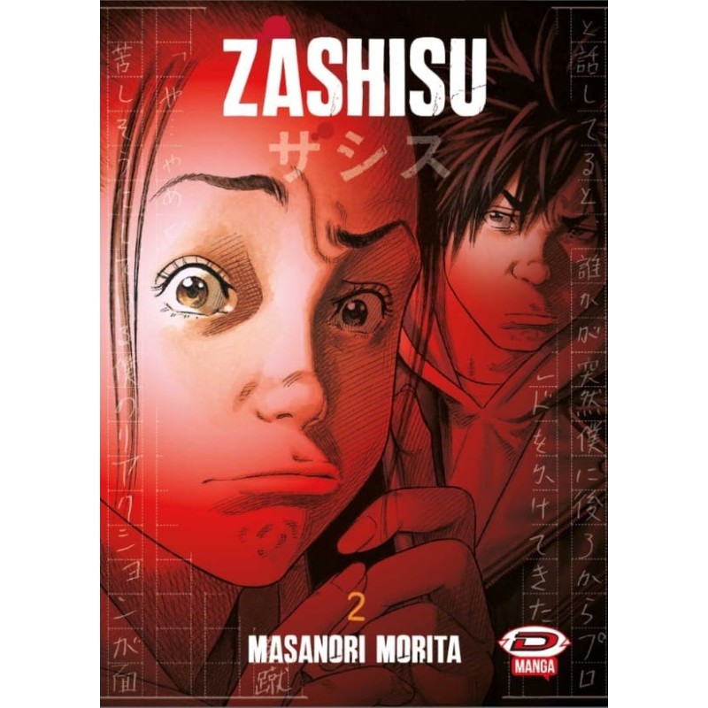 Zashisu Vol. 2 (ITA)