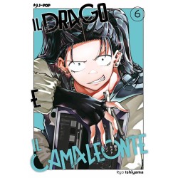 Il drago e il camaleonte Vol. 6 (ITA)