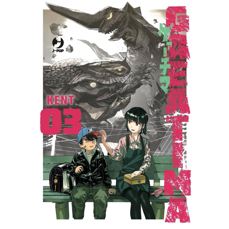 Gaea-tima Vol. 3 (ITA)