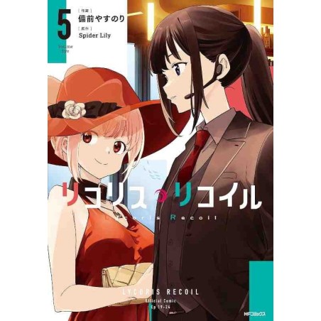 Lycoris Recoil Vol. 5 (ITA)