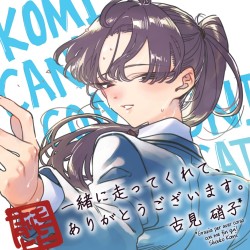 Komi can't communicate Vol. 37 - Graduation variant (ITA)