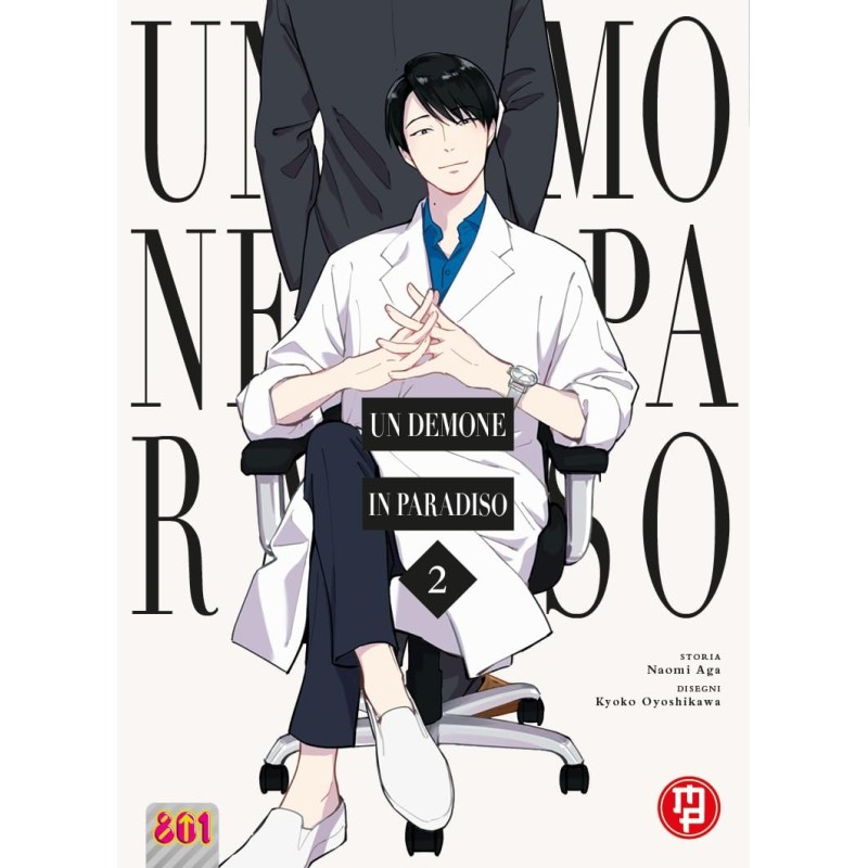 Un demone in paradiso Vol. 2 (ITA)