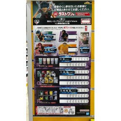 MY HERO ACADEMIA Ichibankuji - Bright Future (1 TICKET)