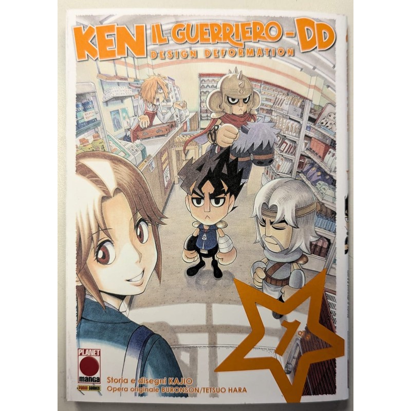 Ken il guerriero Design Deformation Vol. 1 (ITA)