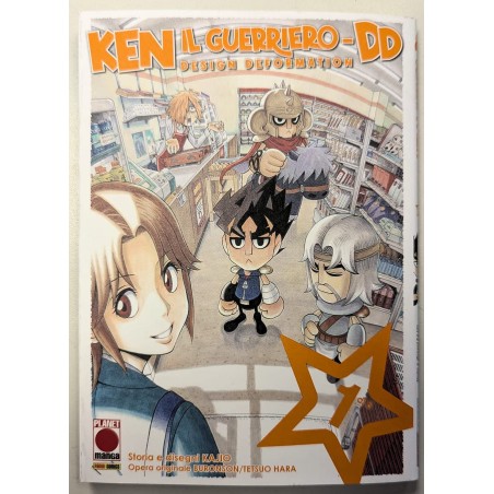 Ken il guerriero Design Deformation Vol. 1 (ITA)