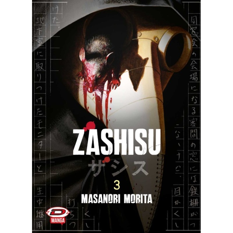 Zashisu Vol. 3 (ITA)