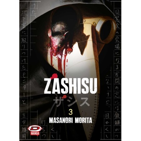 Zashisu Vol. 3 (ITA)