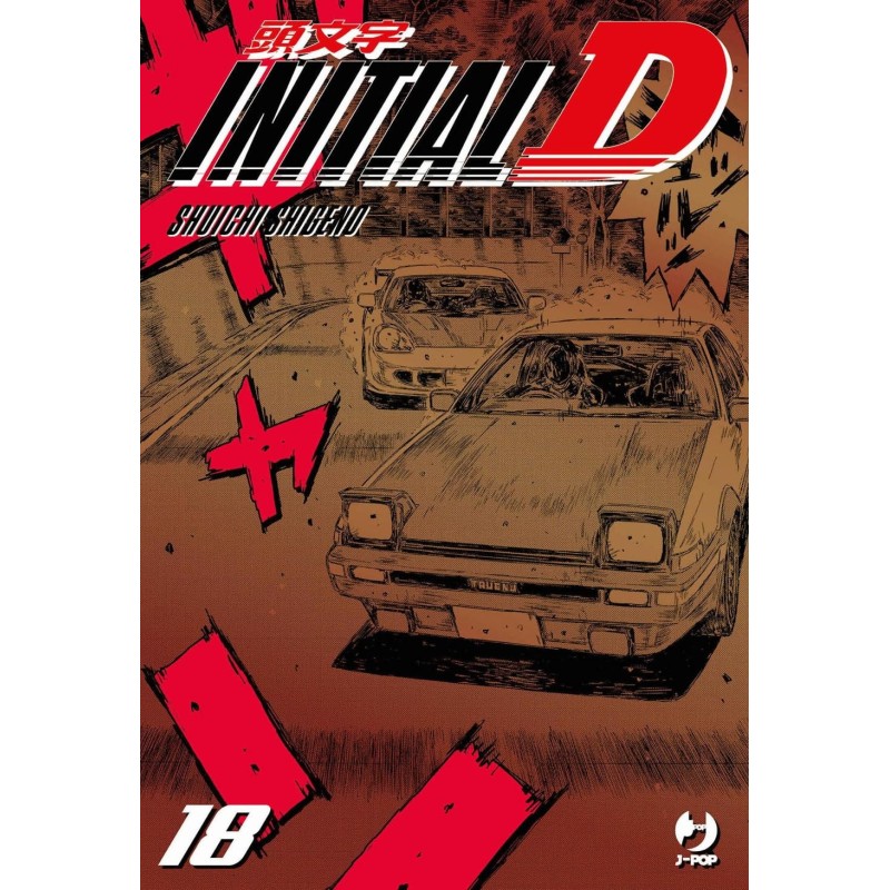 Initial D Vol. 18 (ITA)