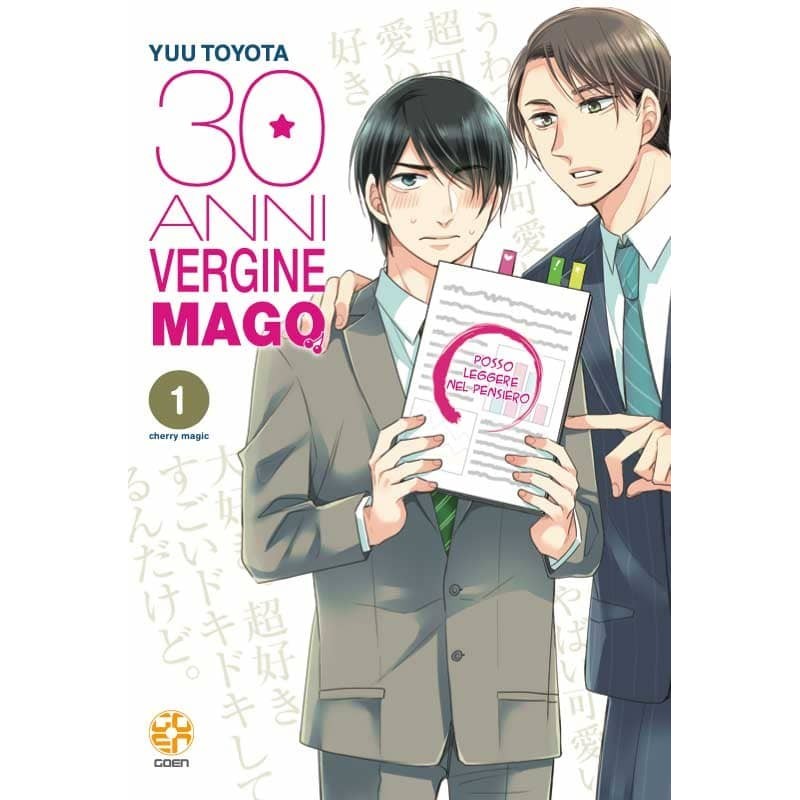 30 Anni, Vergine, Mago Vol. 1 (ITA)